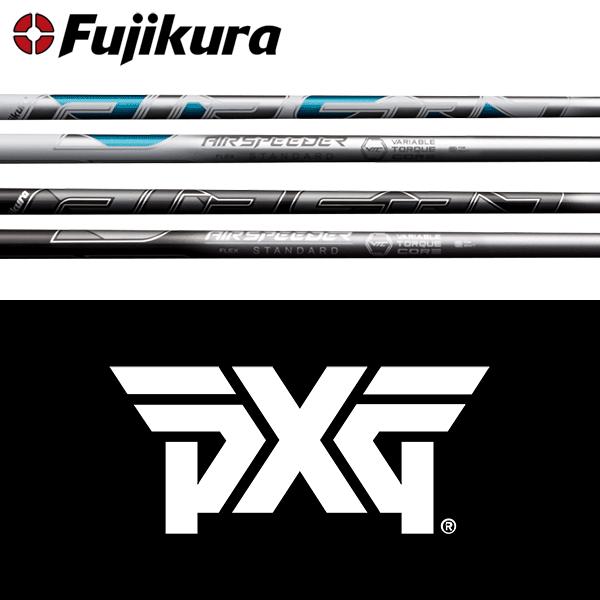 フジクラ　エアスピーダー(23)　ドライバー用　PXGスリーブ付 フジクラシャフト フジクラ エア スピーダー PXG用 スリーブ付