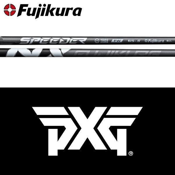 フジクラシャフト 【全てメーカー純正部品使用】 PXG ウッド用 純正
