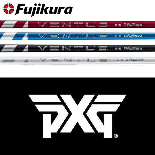フジクラシャフト 【全てメーカー純正部品使用】 PXG ウッド用 純正