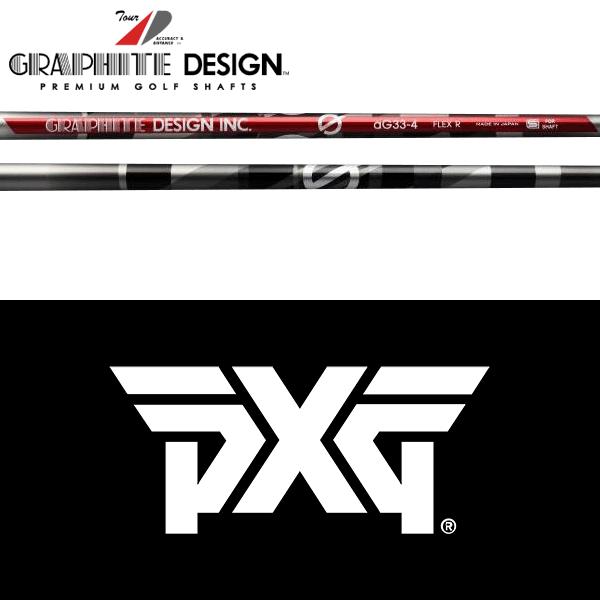 GRAPHITE DESIGN aG33-5 FLEX R PINGスリーブ GRAPHITE DESIGN（グラファイトデザイン） 【全てメーカー純正部品使用