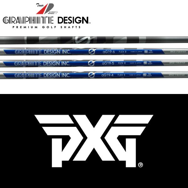 グラファイトデザイン G aG19-6 (ゴルフシャフト) 価格比較 - 価格.com