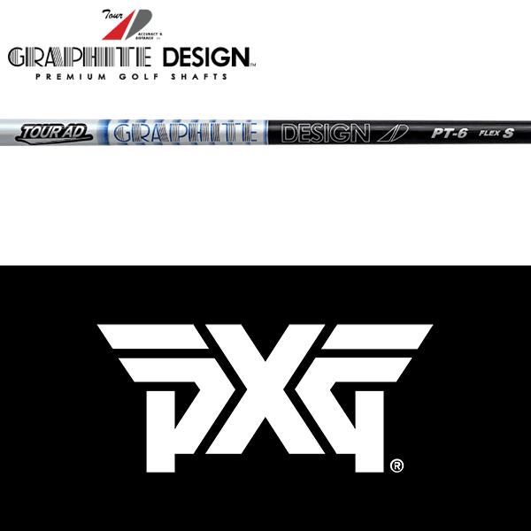 PXGスリーブ装着　モーダス125　0317適合 PXG 【全てメーカー純正部品使用】 ウッド用 純正 スリーブ付き