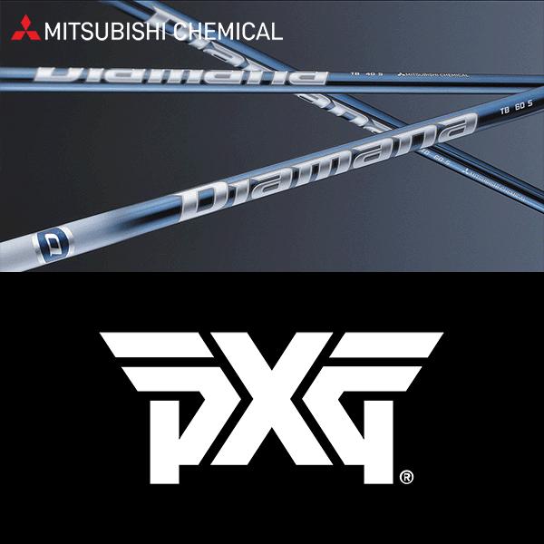 三菱（MITSUBISHI） 【全てメーカー純正部品使用】 PXG ウッド用 純正