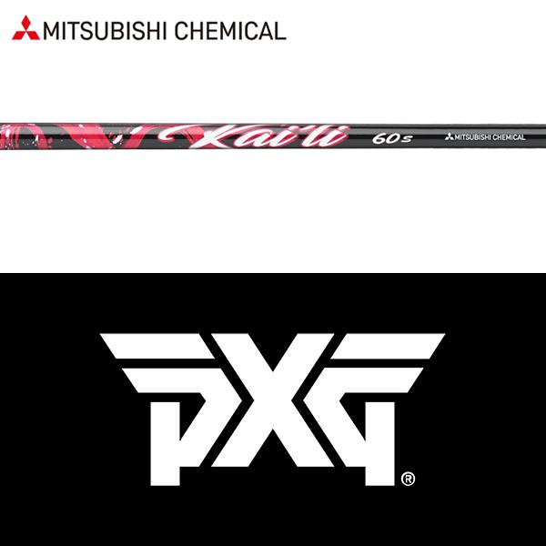 三菱（MITSUBISHI） 【処分価格】【全てメーカー純正部品使用】 PXG