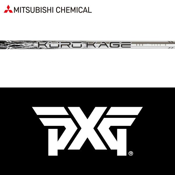 PXG GEN4 ユーティリティ22° 三菱ケミカル OTh 90Sシャフト
