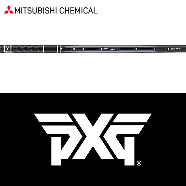 アルタ JCB ブラック S ドライバー用 ピンスリーブ付 PING G440 ALTA J