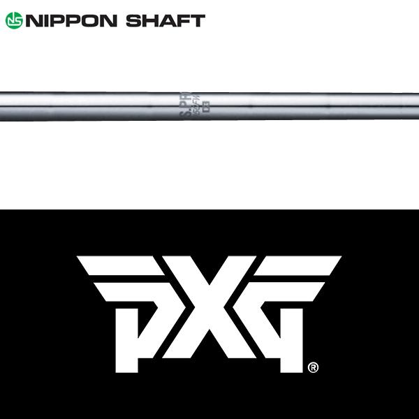 日本シャフト 【全てメーカー純正部品使用】 PXG ウッド用 純正