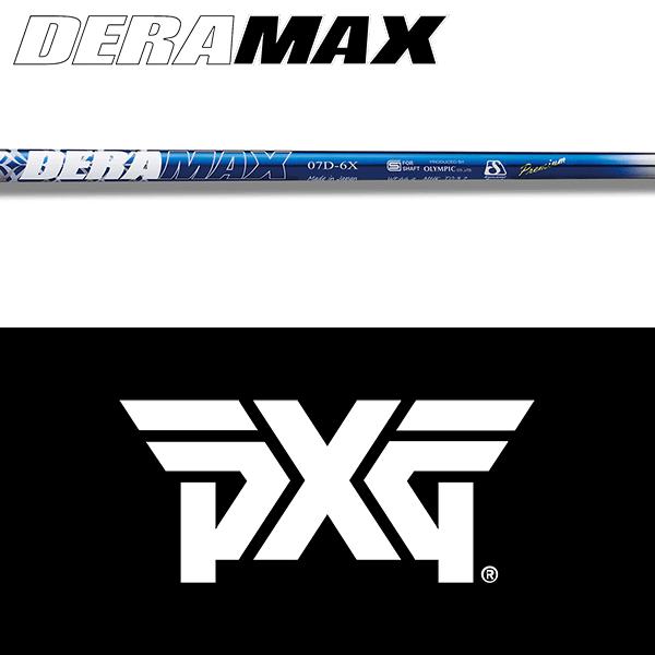 DERA MAX デラマックス 07D 6XX 青デラ ドライバーシャフト 【公式通販】