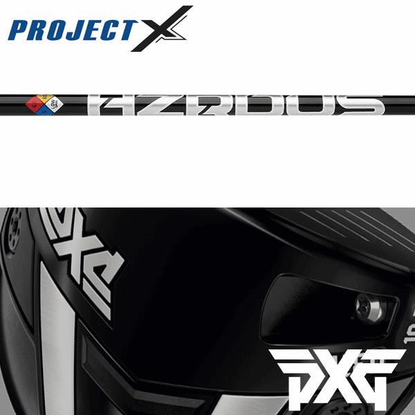 全てメーカー純正部品使用】 PXG 純正 スリーブ付きシャフト 