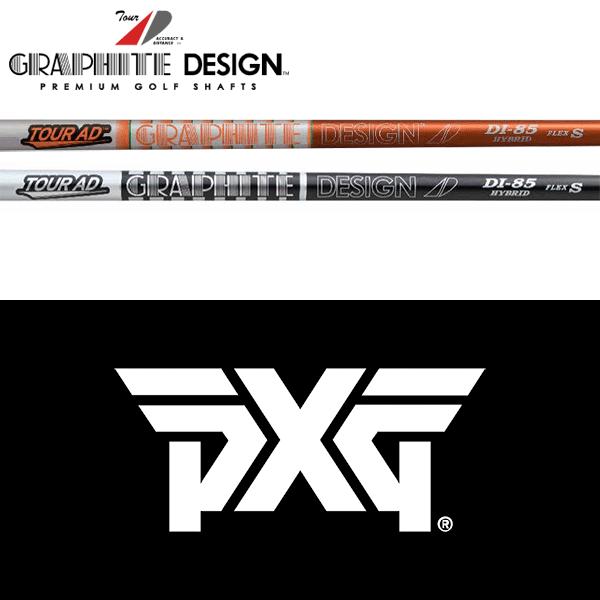 グラファイトシャフトDI HYBRID 95 Ｘ 希望金額コメントお願いします。 GRAPHITE DESIGN（グラファイトデザイン） 【全てメーカー純正部品使用