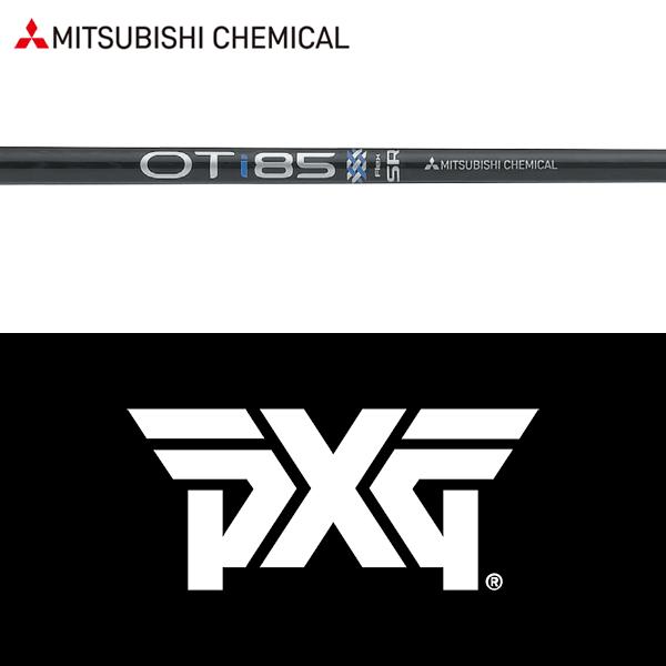 PXG 【全てメーカー純正部品使用】 ハイブリッド用 純正