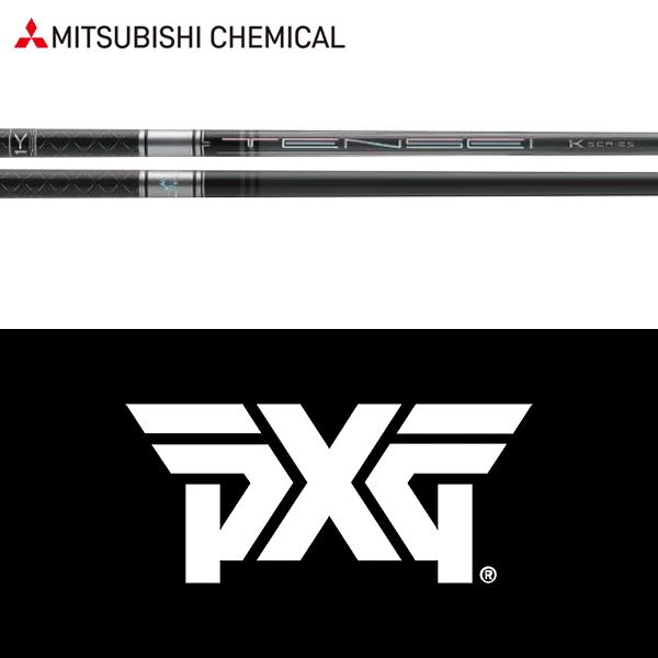PXG 【全てメーカー純正部品使用】 ハイブリッド用 純正