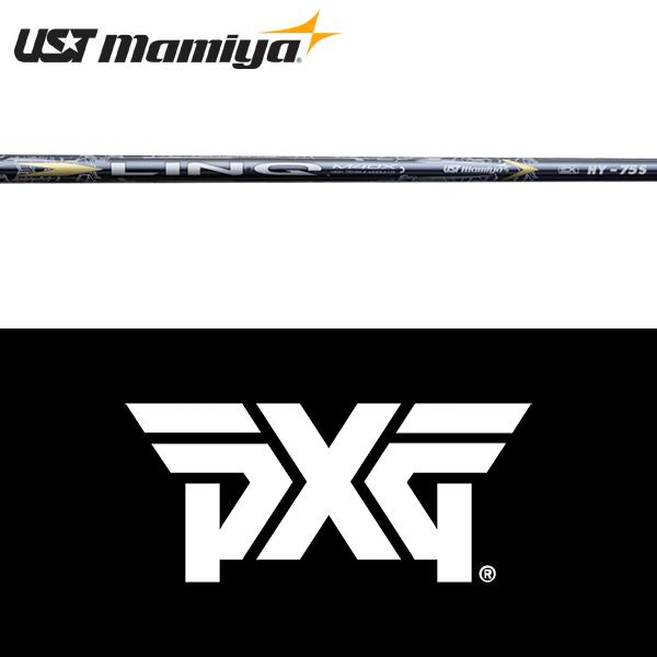 PXG 【全てメーカー純正部品使用】 ハイブリッド用 純正 スリーブ付き