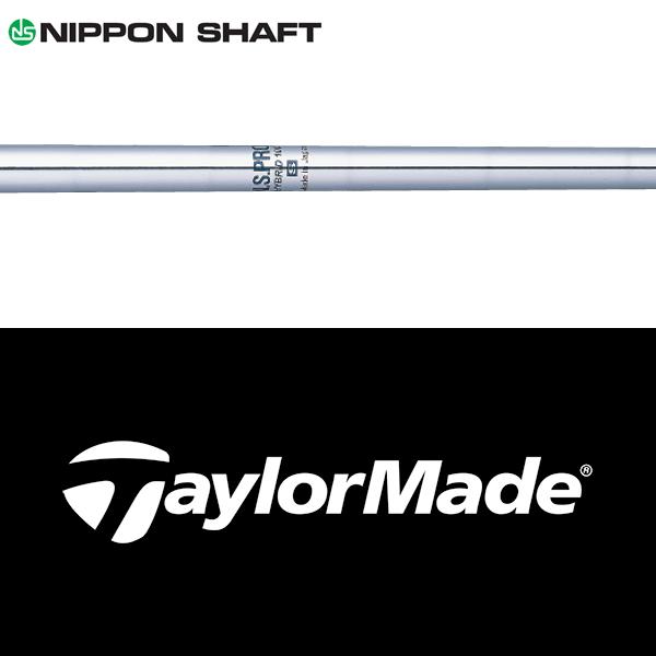 日本シャフト 【全てメーカー純正部品使用】 テーラーメイド RESCUE