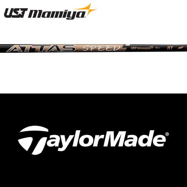 マミヤＳ、45インチ、テーラメイドスリーブ i_shaft-204-slb_03.jpg