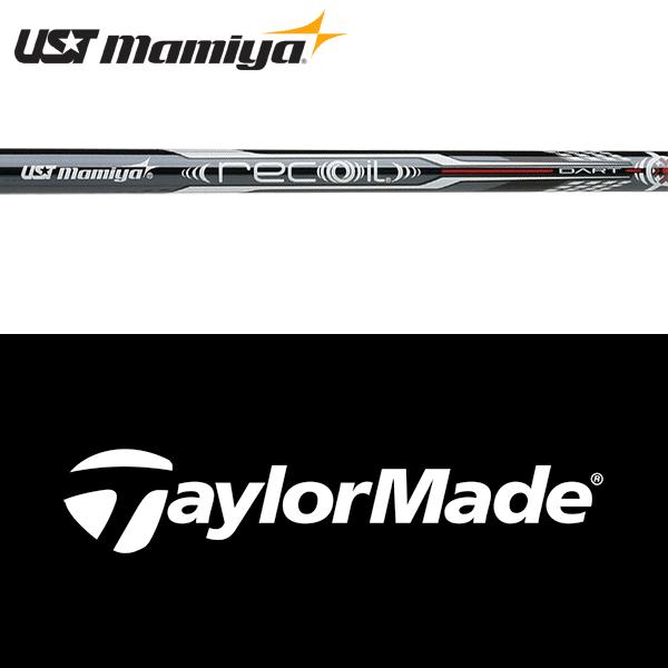 TaylorMade 【全てメーカー純正部品使用】 テーラーメイド