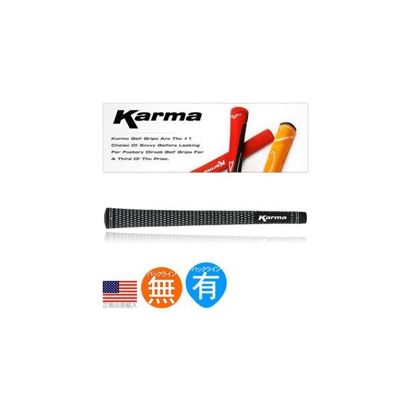 メール便（税込3,980円以上のお買い上げで送料無料）の場合、1封筒に10本まで入れることができます。またその他ご注意事項について「配送方法」の「メール便」を必ずご一読ください。Karma Black/White Velvetグリップ口径：...