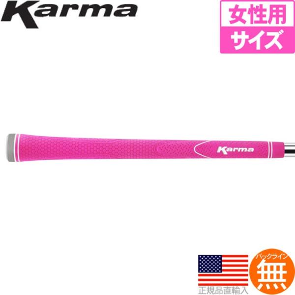カーマ ゴルフグリップの人気商品・通販・価格比較 - 価格.com カーマ ゴルフグリップの人気商品・通販・価格比較 - 価格.com