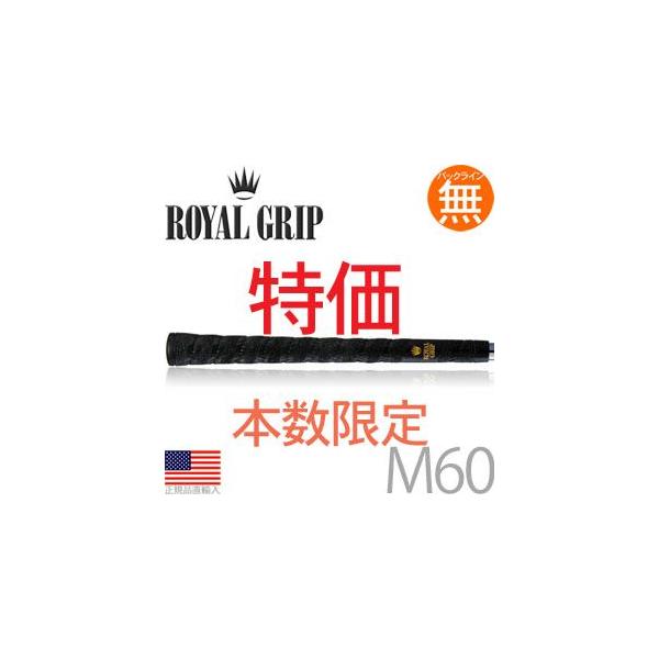 �O���b�v �S���t �E�b�h �A�C�A���p ���C�����O���b�v �T���h���b�v V (M60 �o�b�N���C����) RG0003F