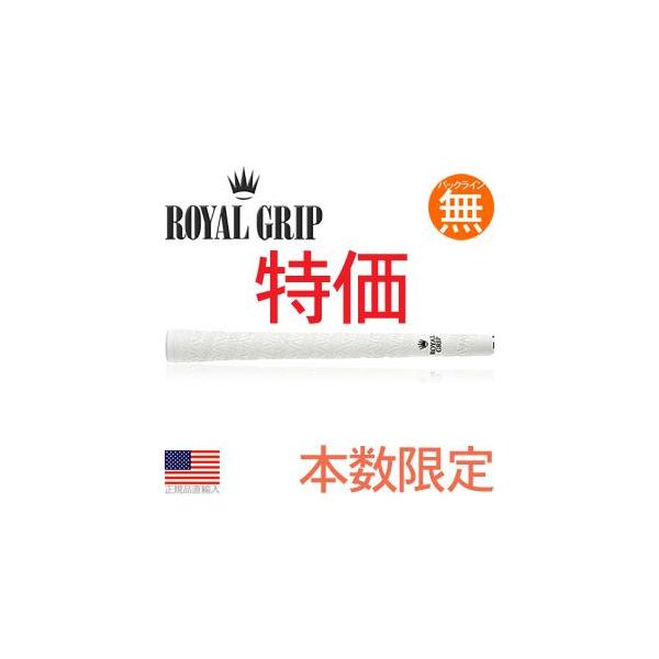 �O���b�v �S���t �E�b�h �A�C�A���p ���C�����O���b�v �T���h���b�v V (�z���C�g) (M60 �o�b�N���C����) RG0004