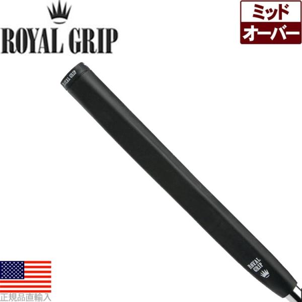 無刻印 パター ピンタイプ ロイヤルグリップ ゴルフクラブ 　a ROYAL GRIP グリップ ゴルフ パター用 ロイヤルグリップ ミッドサイズ