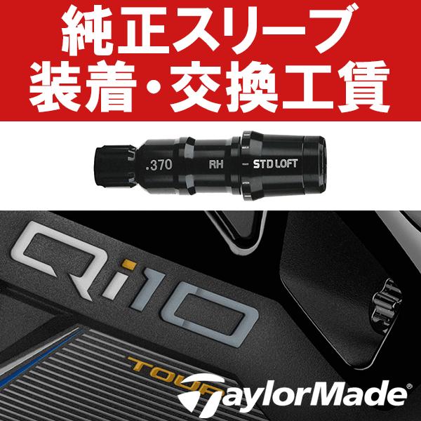 TaylorMade（テーラーメイド） テーラーメイド純正 RESCUE/GAPR