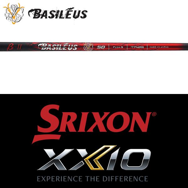 BKRushRevoシャフト(シャフトのみ) awaji-moto-parts_k-r-022