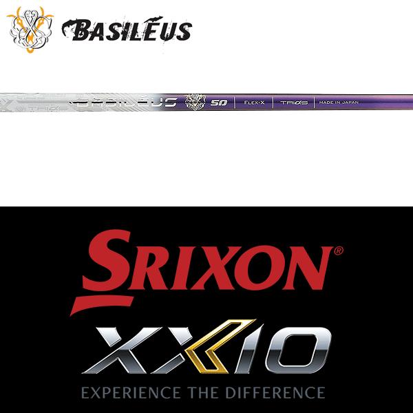 Basileus 【全てメーカー純正部品使用】 スリクソン ZX