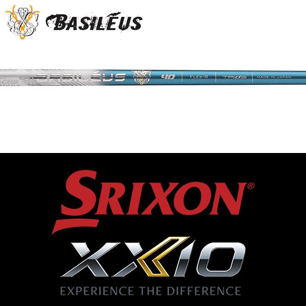 セット割引有 シャドウバース ゼウス スリーブ SRIXON 【全て