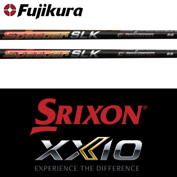 フジクラシャフト 【全てメーカー純正部品使用】 スリクソン ZX