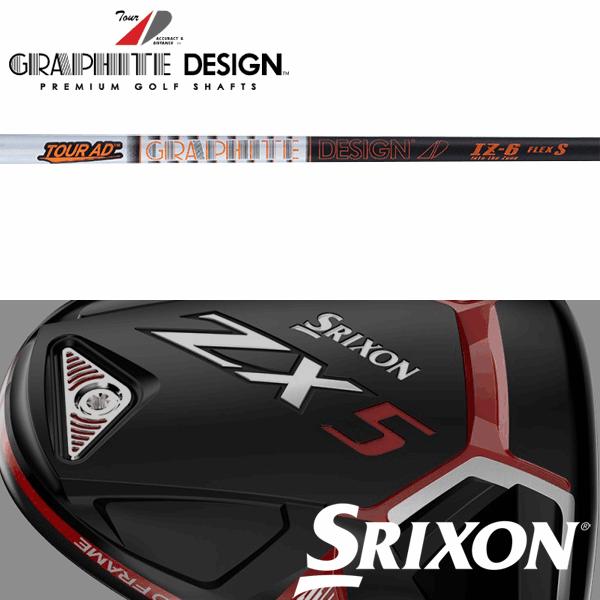 スリーブ スリクソン ゴルフシャフト グラファイトデザインの人気商品 