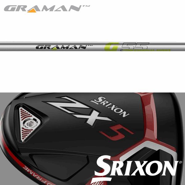 SRIXON 【全てメーカー純正部品使用】 スリクソン ZX / ゼクシオ X