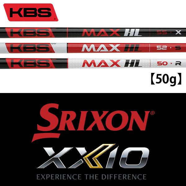 SRIXON 【全てメーカー純正部品使用】 スリクソン ZX / ゼクシオ X