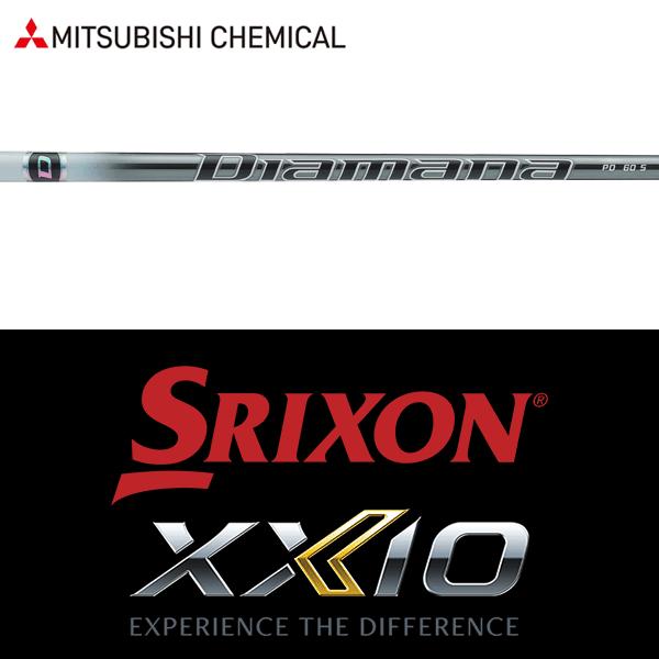 【スリクソン純正】4U用 Diamana 6Sシャフト スリクソン純正】4U用 Diamana 6Sシャフト スリクソン ZX4
