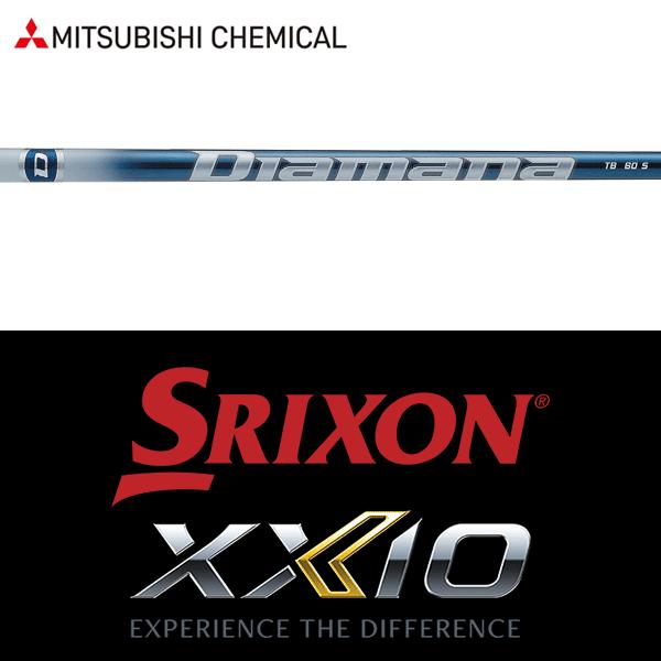 三菱 【全てメーカー純正部品使用】 スリクソン ZX / ゼクシオ X 三菱 【全てメーカー純正部品使用】 スリクソン ZX / ゼクシオ X