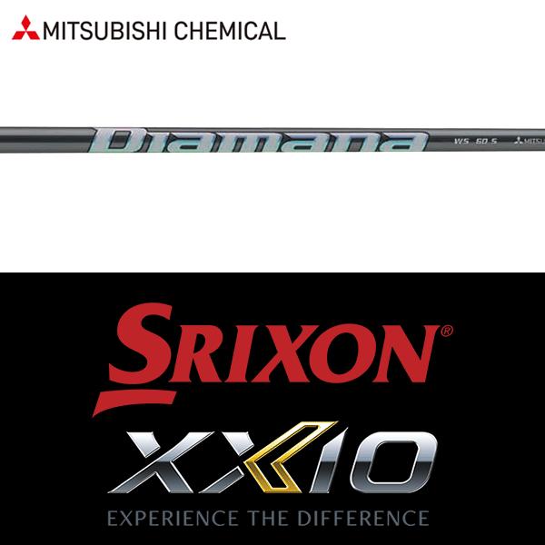 SRIXON 【全てメーカー純正部品使用】 スリクソン ZX / ゼクシオ