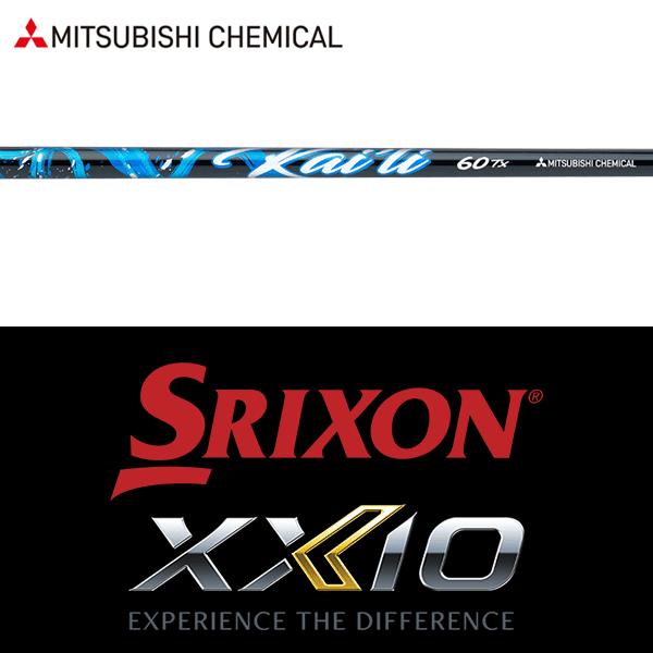 カイリブルー 60S 　スリクソンドライバー用スリーブ付 SRIXON 【処分価格】【全てメーカー純正部品使用】 スリクソン