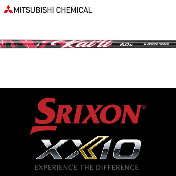 三菱 【処分価格】【全てメーカー純正部品使用】 スリクソン ZX