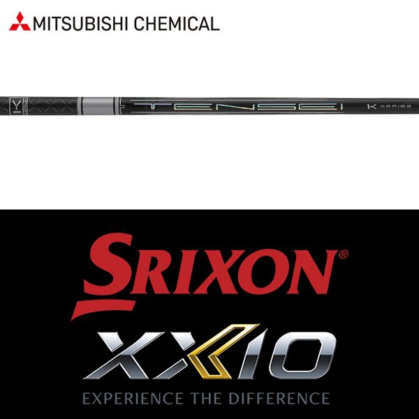 SRIXON 【全てメーカー純正部品使用】 スリクソン ZX / ゼクシオ