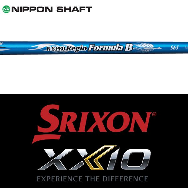 Srixon - 短尺　ゼクシオ10グラフトモデル SRIXON 【全てメーカー純正部品使用】 スリクソン ZX / ゼクシオ