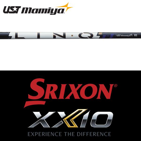 全てメーカー純正部品使用】【SRIXON ZX / ゼクシオ X QTS 純正