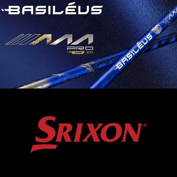 Basileus（バシレウス） 【全てメーカー純正部品使用】 スリクソン ZXi