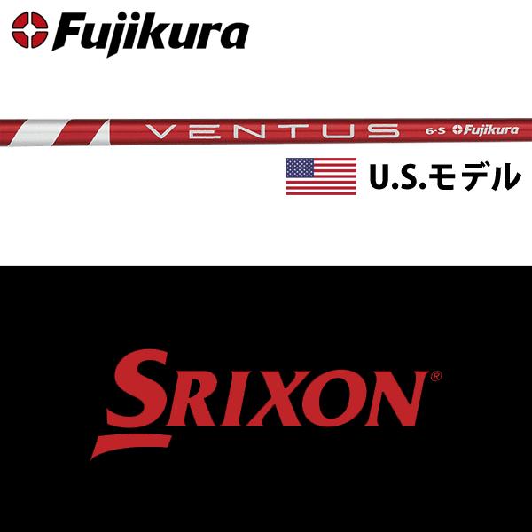 PING 【処分価格】【全てメーカー純正部品使用】 スリクソン ZXi