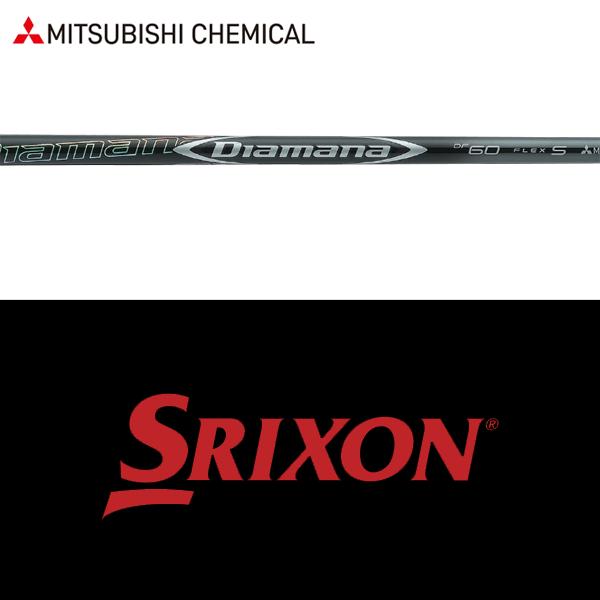 PING 【全てメーカー純正部品使用】 スリクソン ZXi ウッド用