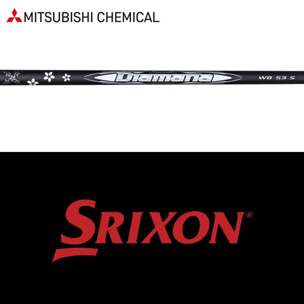 三菱（MITSUBISHI） 【全てメーカー純正部品使用】 スリクソン ZXi