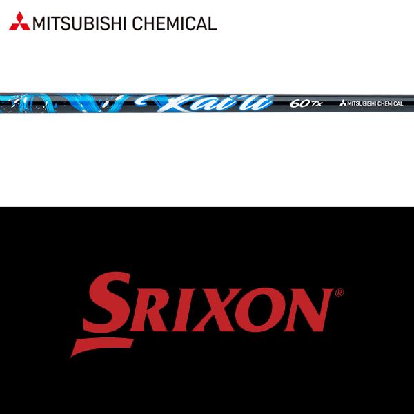 三菱（MITSUBISHI） 【処分価格】【全てメーカー純正部品使用