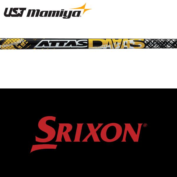 お*た様 ジアッタス　6S ピンスリーブ付 お*た様 ジアッタス 6S ピンスリーブ付 The ATTAS 6（S