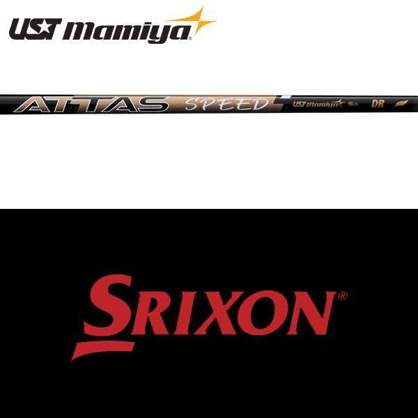 PING（ピン） 【全てメーカー純正部品使用】 スリクソン ZXi ウッド用