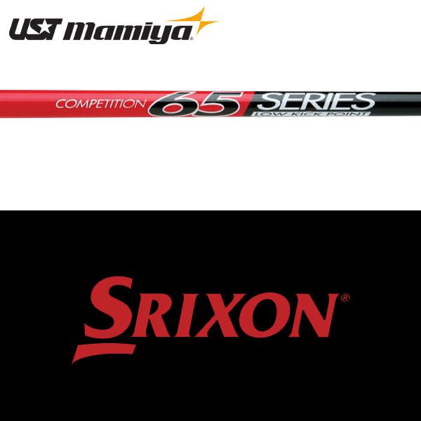 純 PING（ピン） 【全てメーカー純正部品使用】 スリクソン ZXi ウッド用