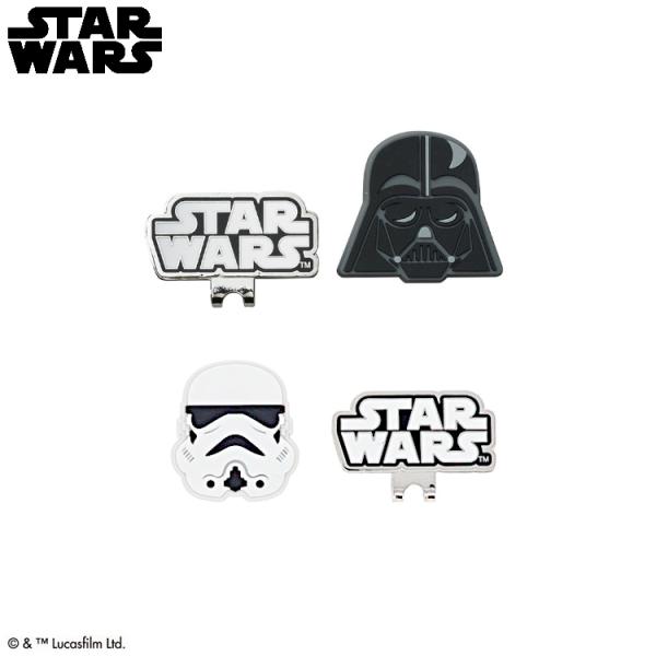 スターウォーズ（STARWARS）ボールマーカー ダースベイダー ストームトルーパー グリーンマーカー キャラクター コンペ 景品 商品 ゴルフ STARWARS-MARKER